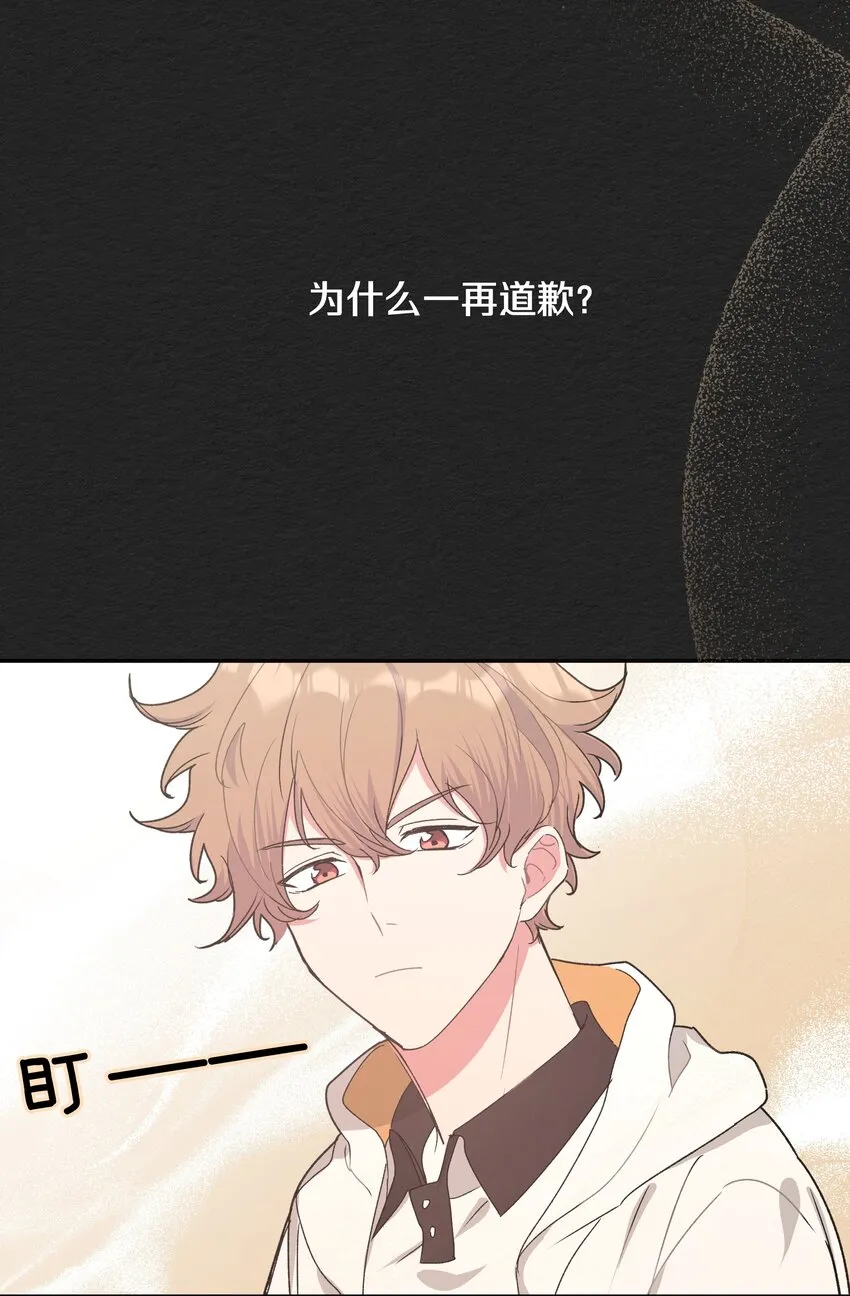 005 背锅 第7页