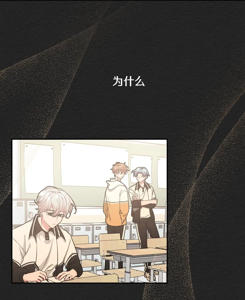 005 背锅 第8页