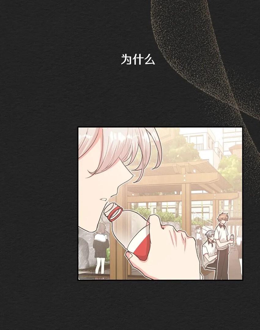 005 背锅 第9页