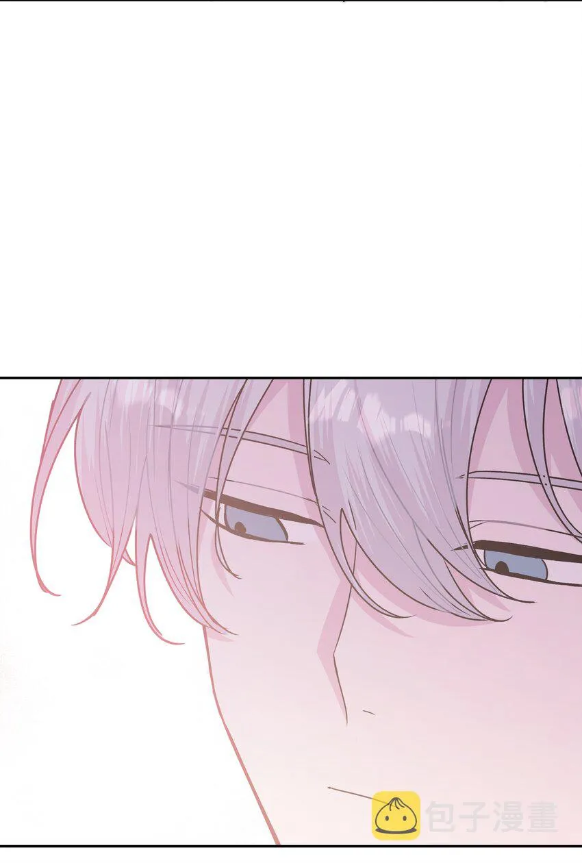005 背锅 第11页