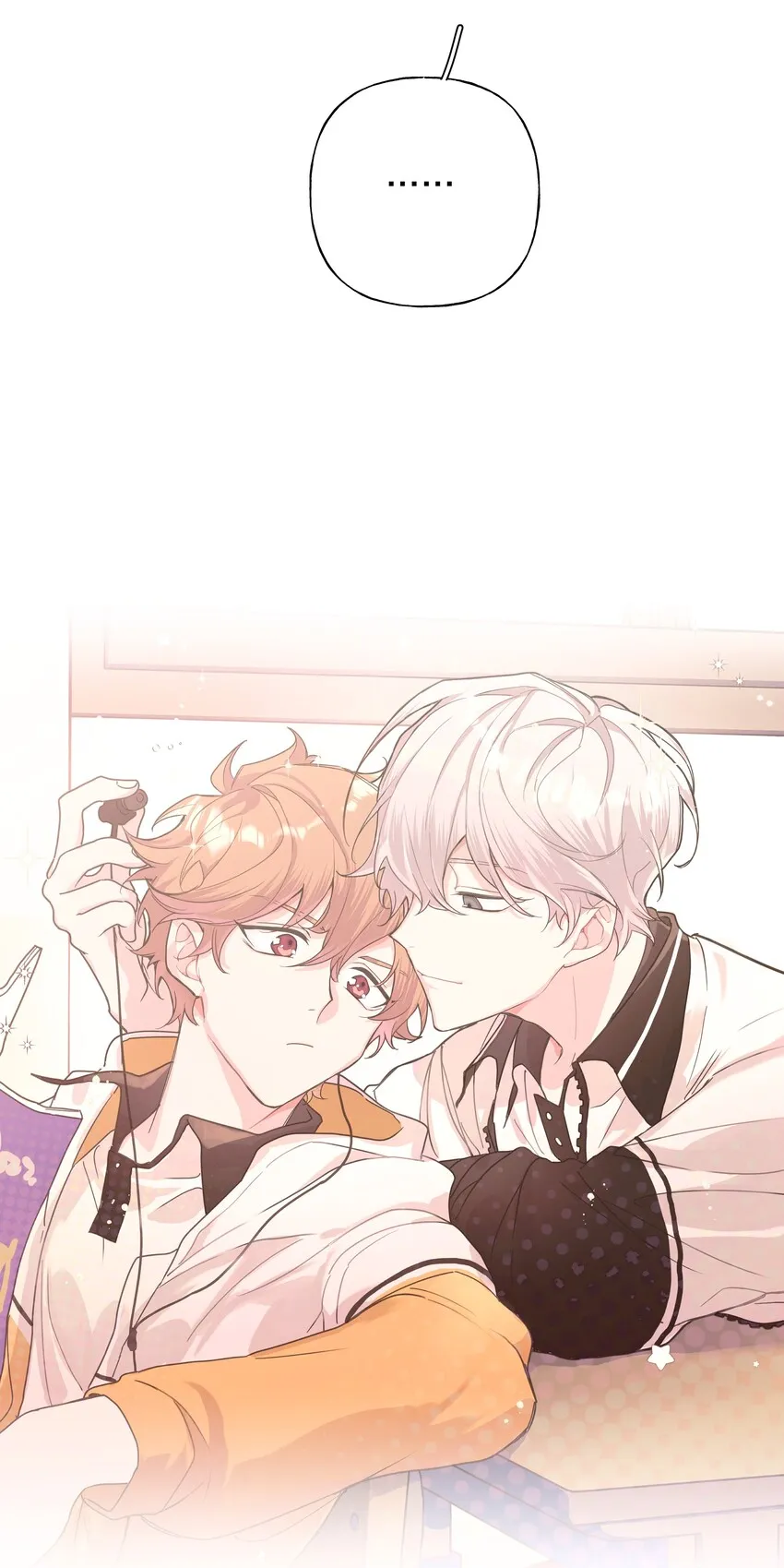 005 背锅 第12页