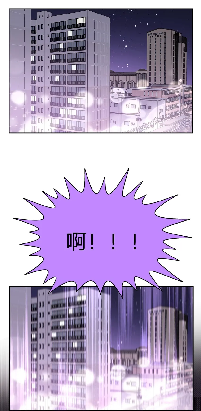 005 背锅 第14页