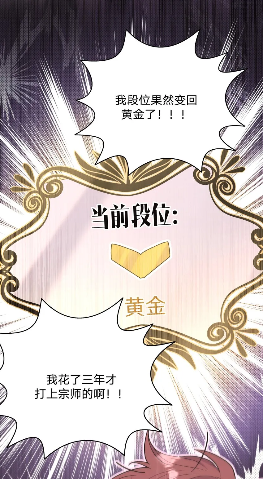 005 背锅 第15页