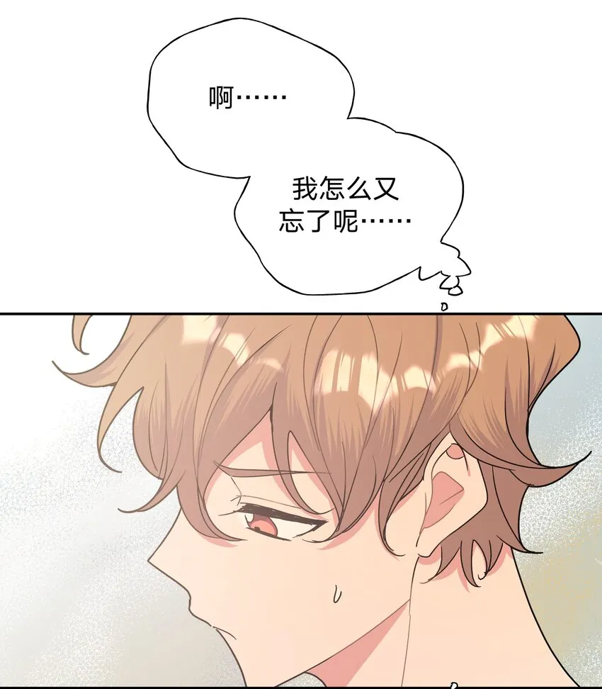 005 背锅 第19页