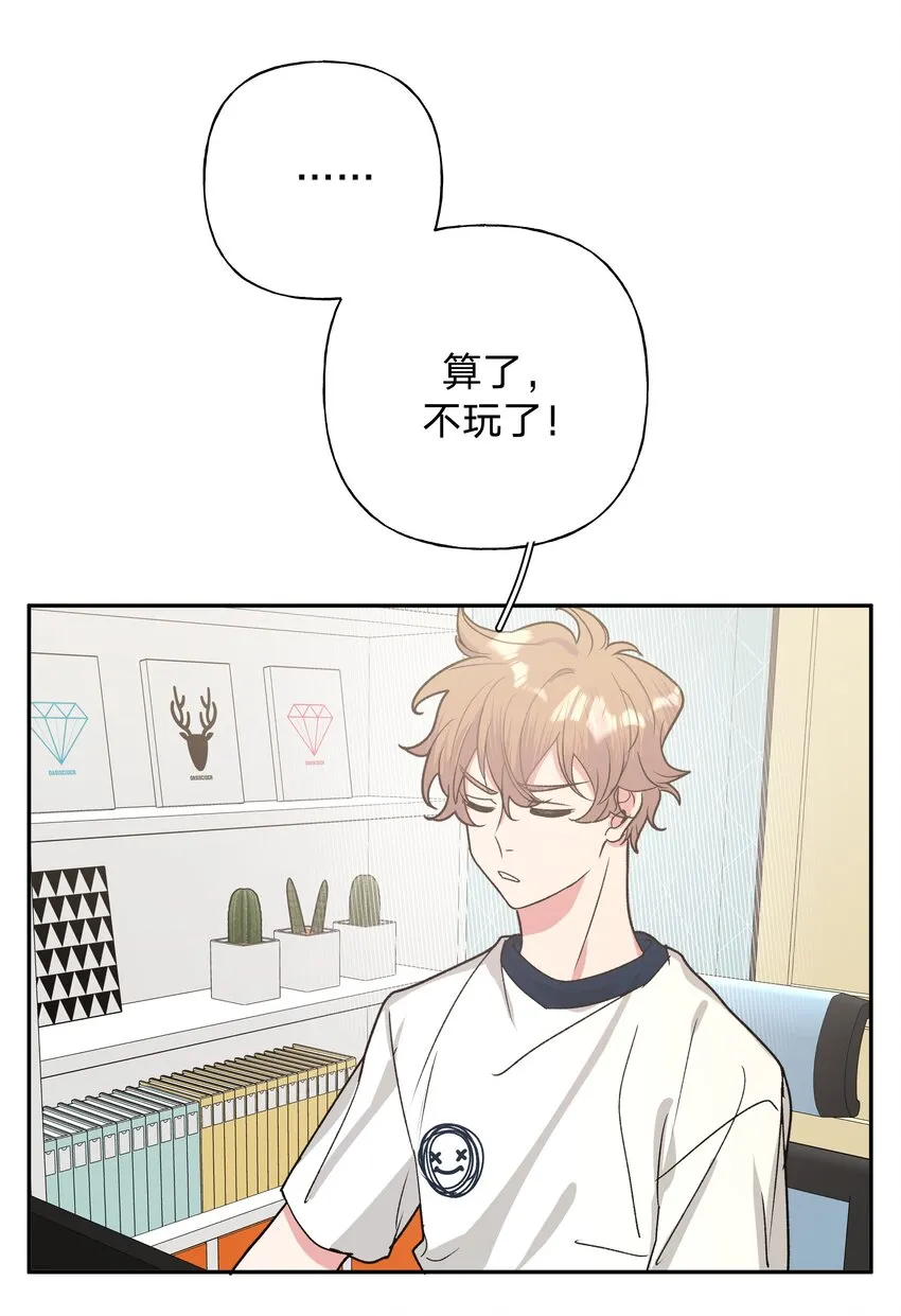 005 背锅 第21页