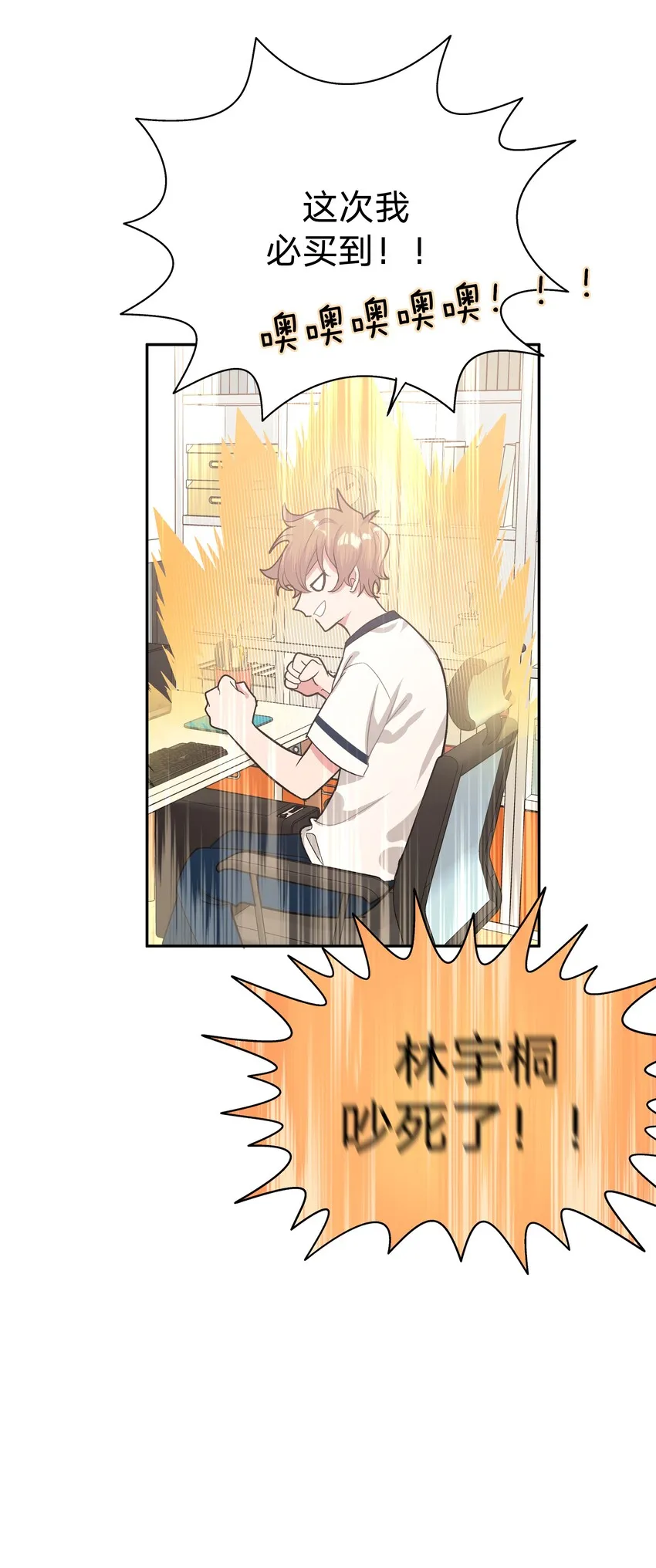 005 背锅 第24页