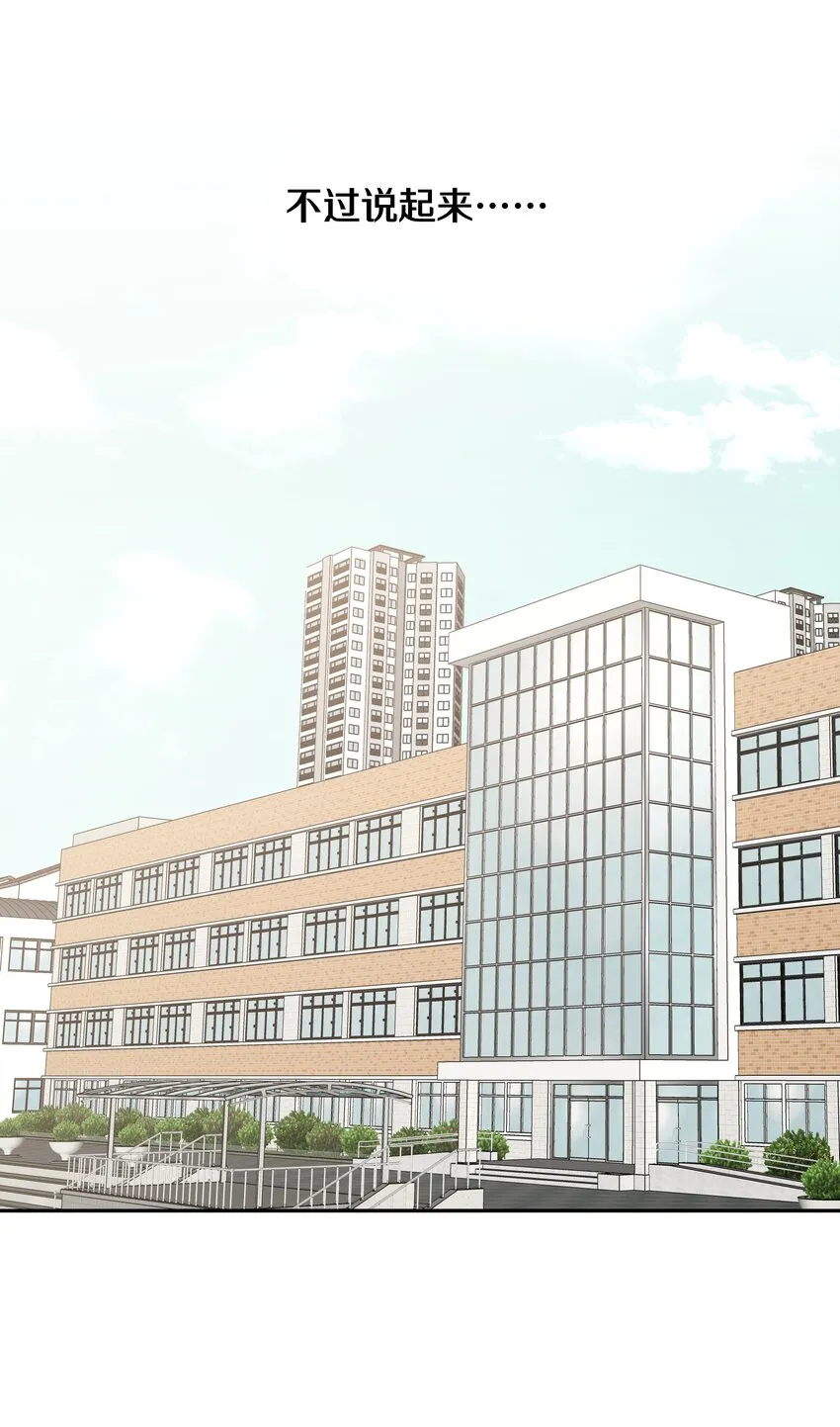 005 背锅 第25页