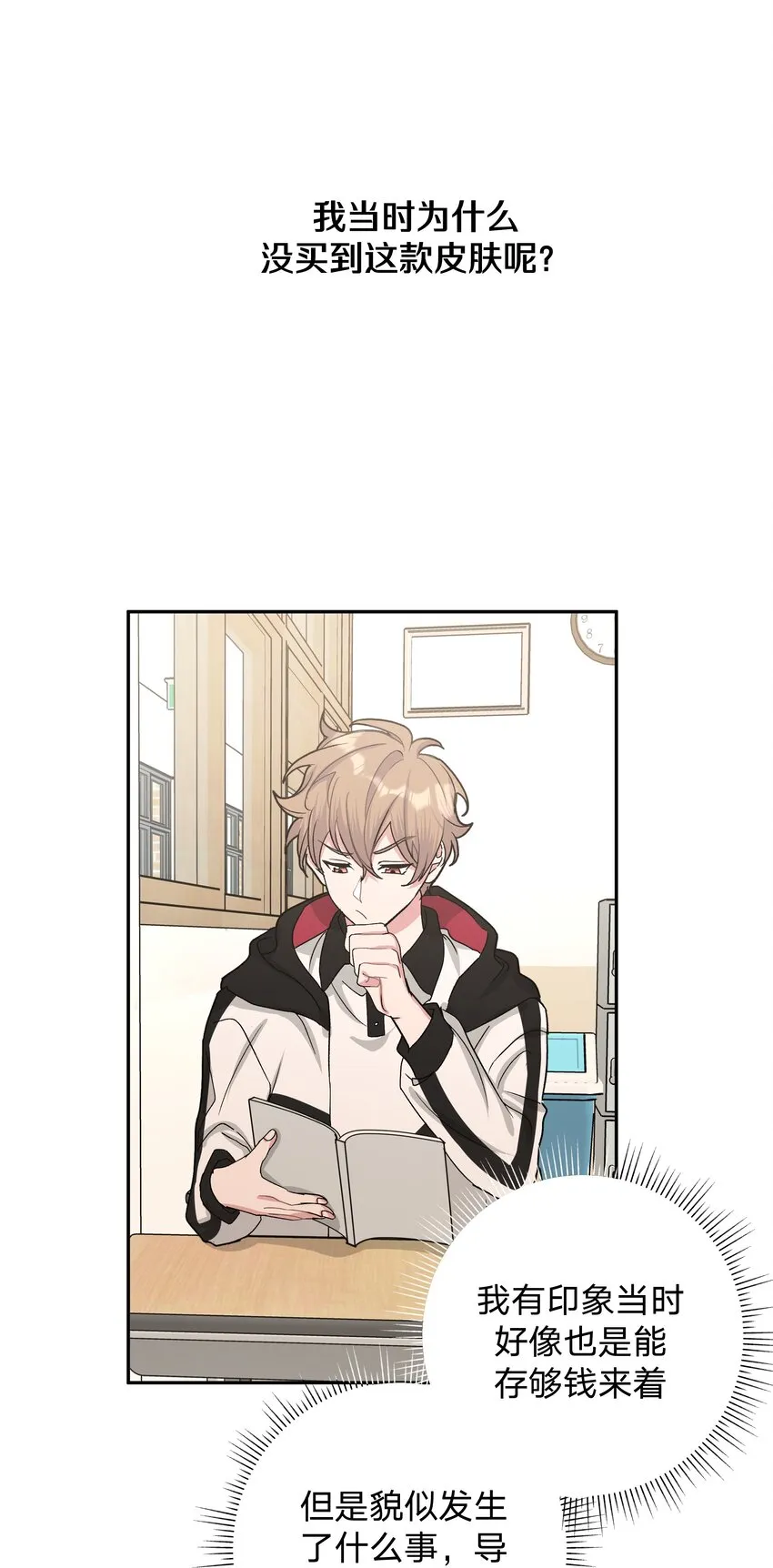 005 背锅 第26页