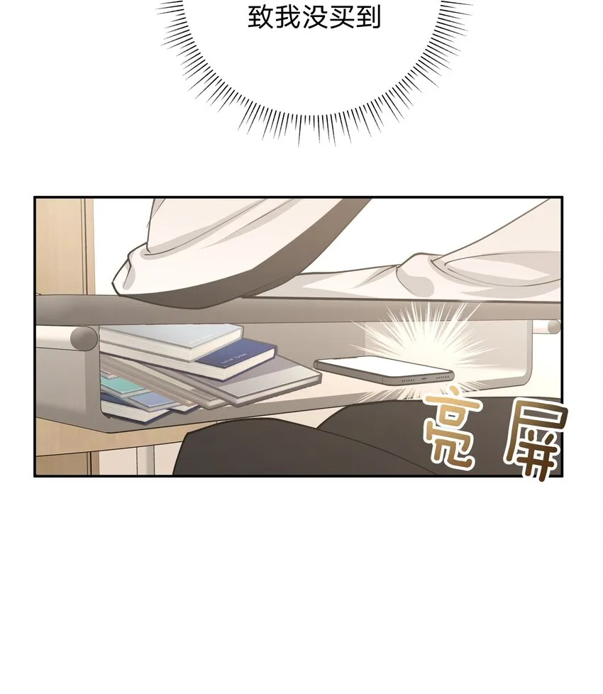 005 背锅 第27页