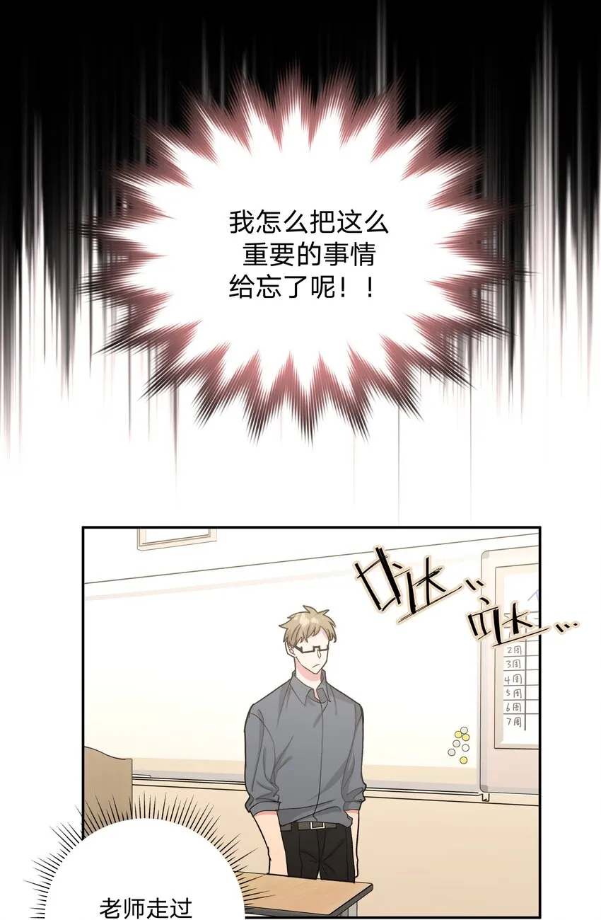 005 背锅 第32页