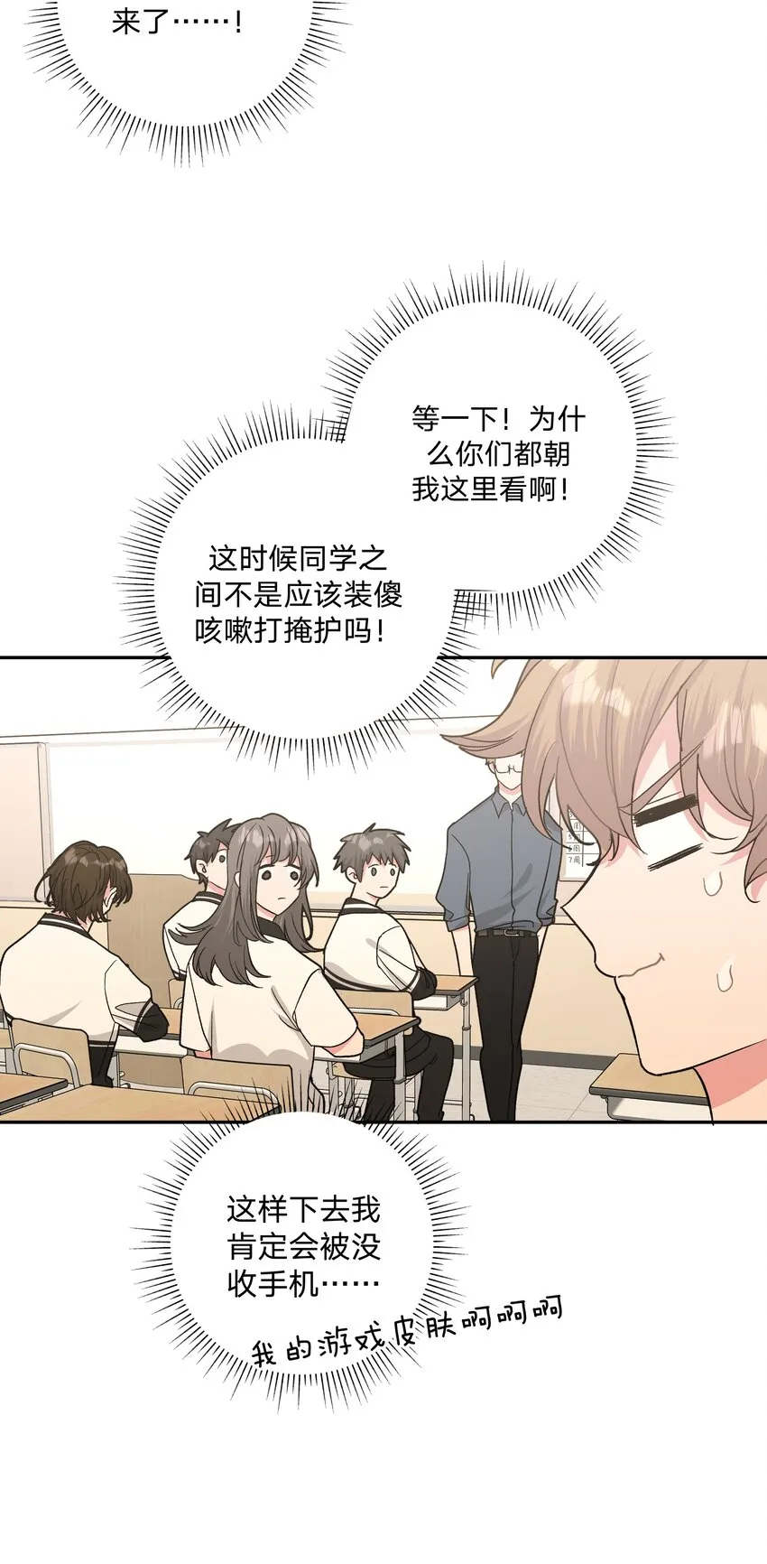 005 背锅 第33页