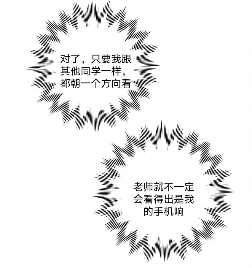 005 背锅 第35页