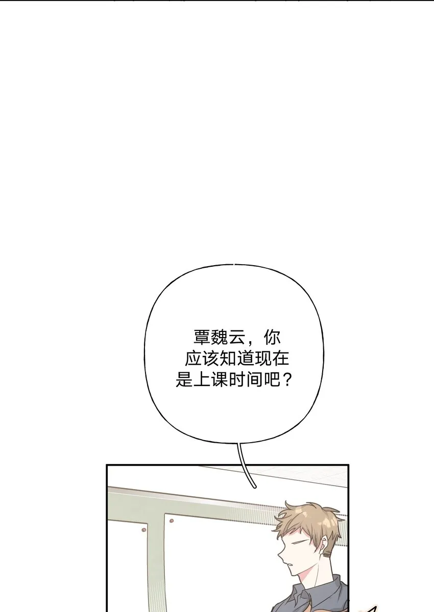 005 背锅 第39页