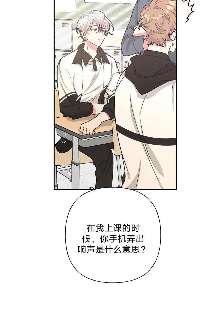005 背锅 第40页