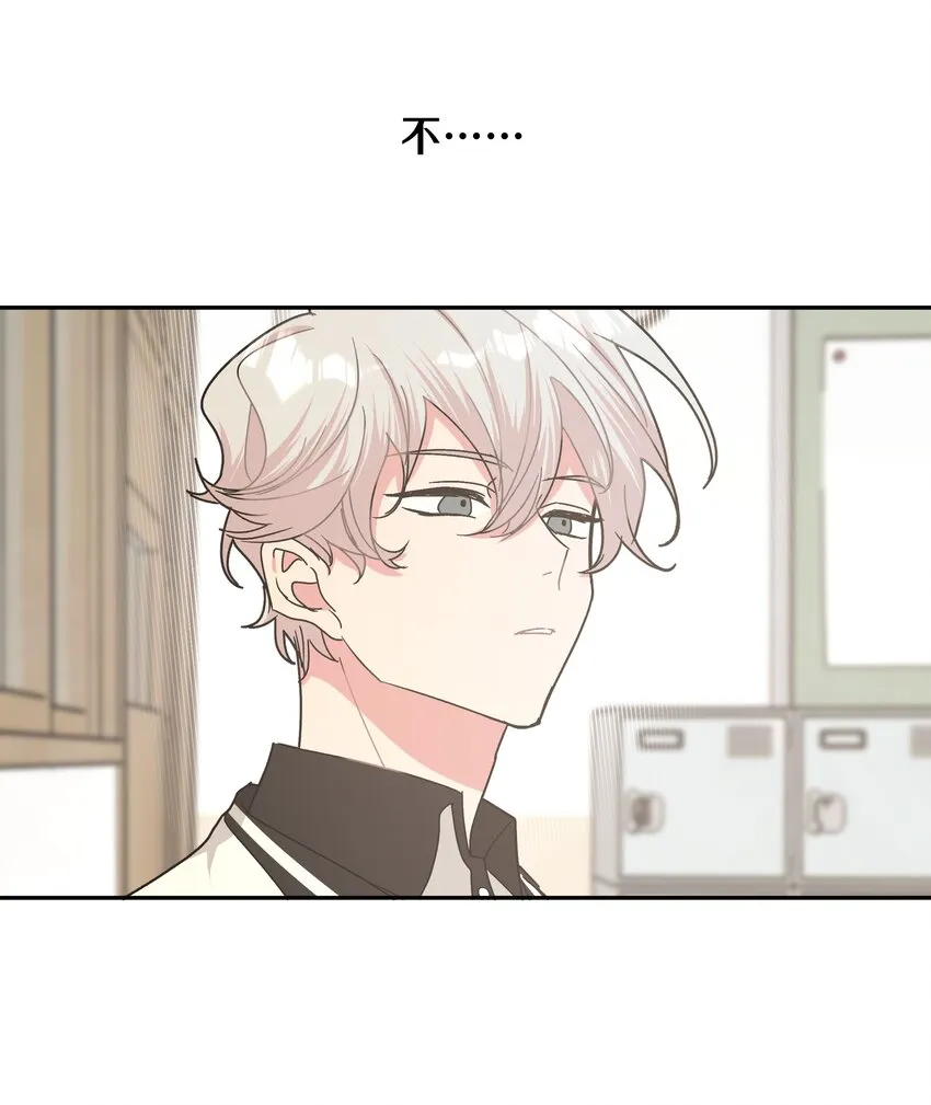 005 背锅 第41页