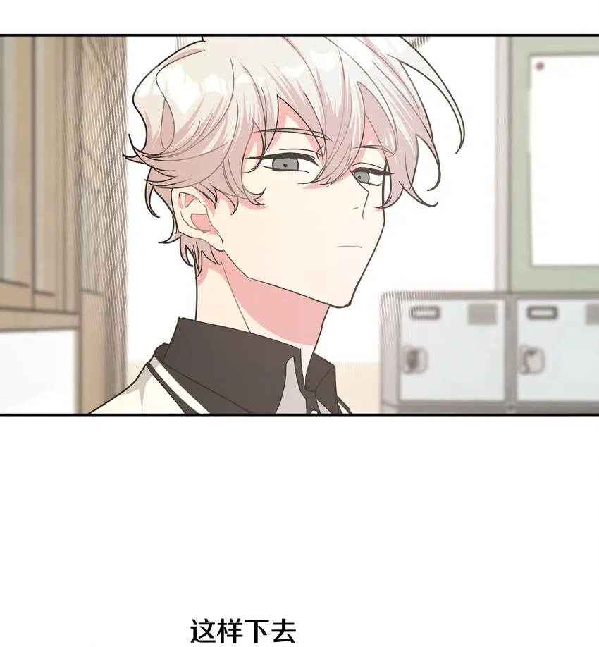 005 背锅 第42页