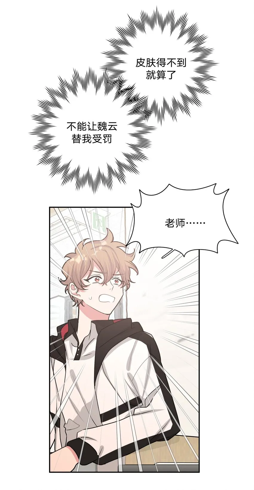 005 背锅 第45页