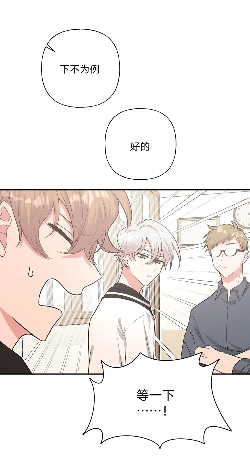 005 背锅 第49页