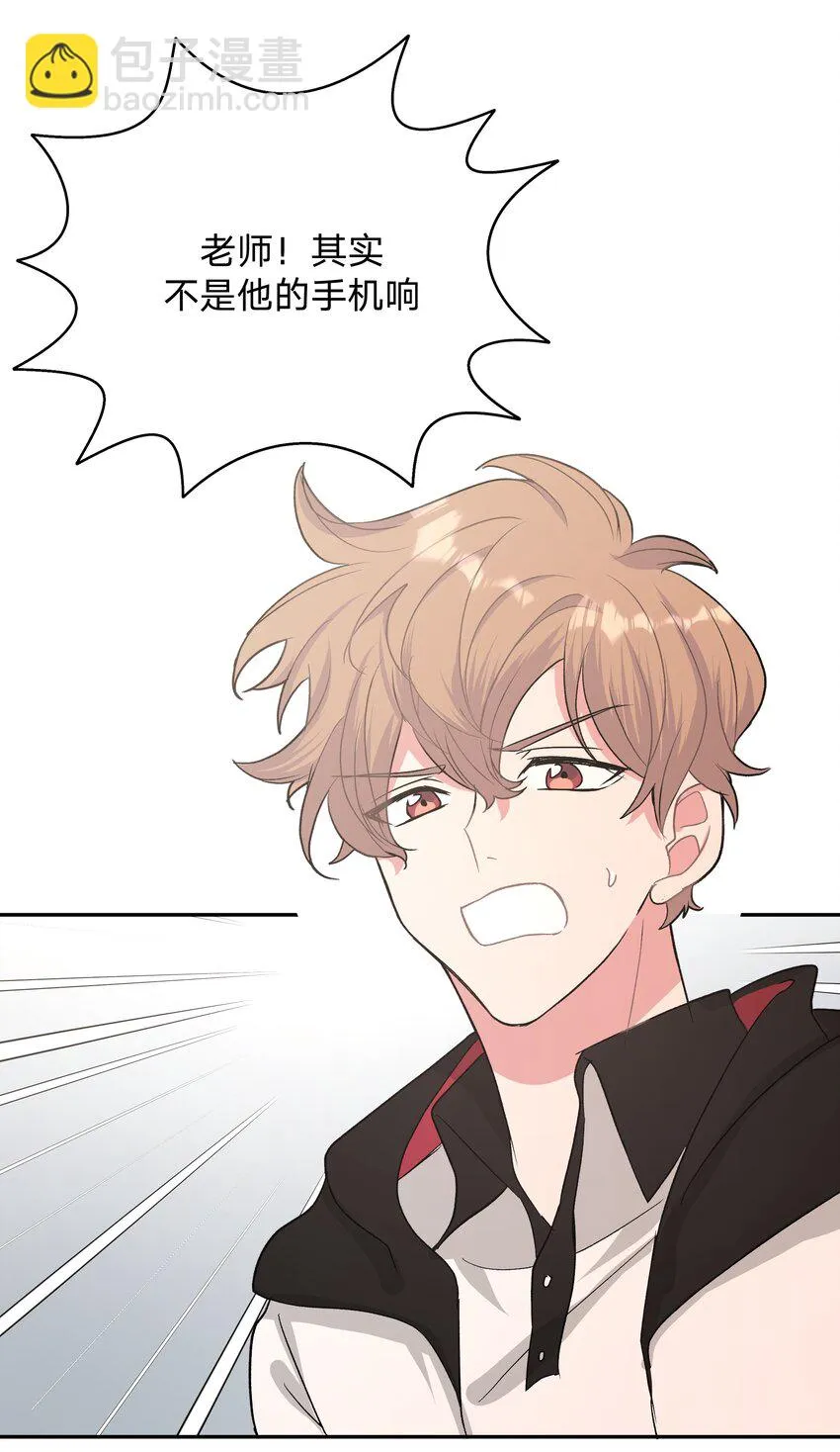 005 背锅 第50页