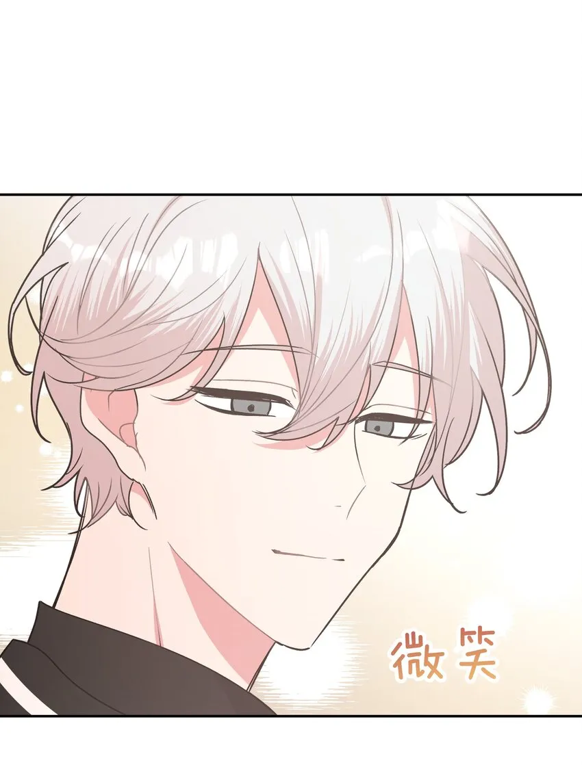 005 背锅 第53页