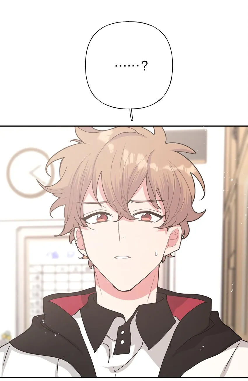 005 背锅 第54页