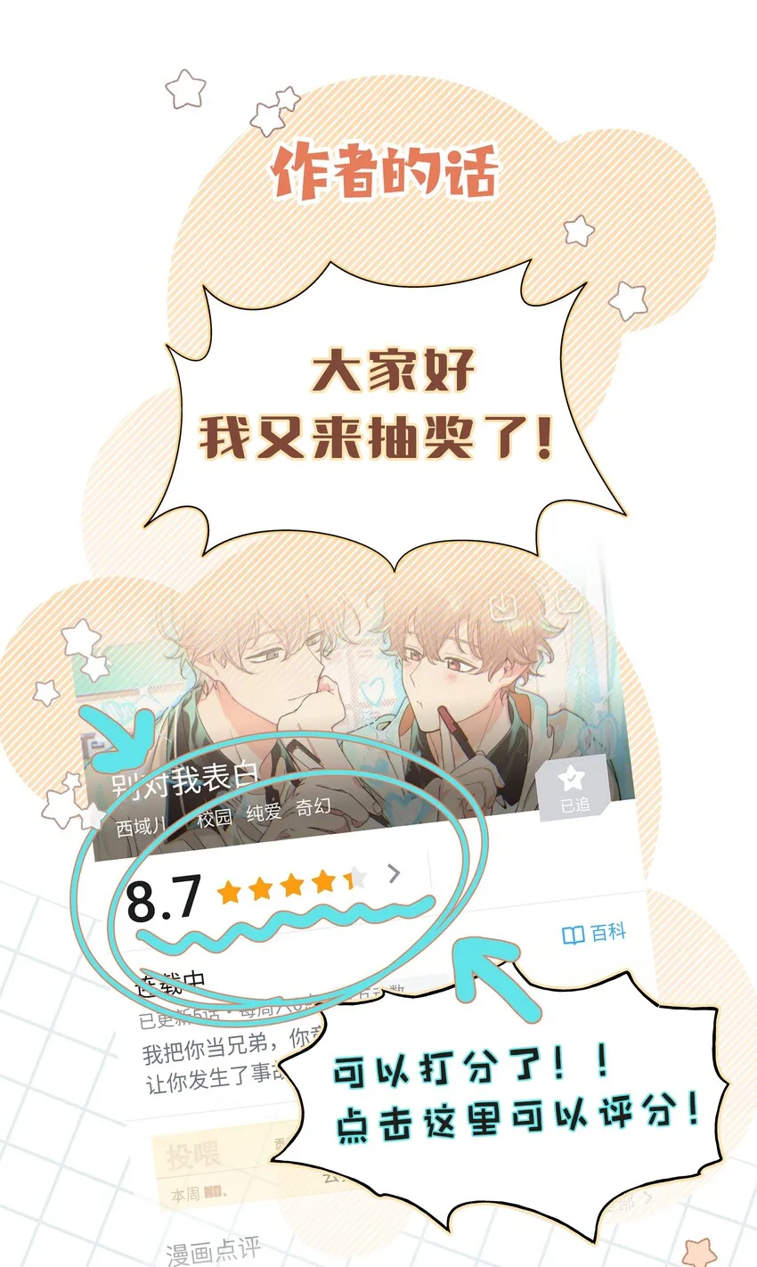 005 背锅 第56页