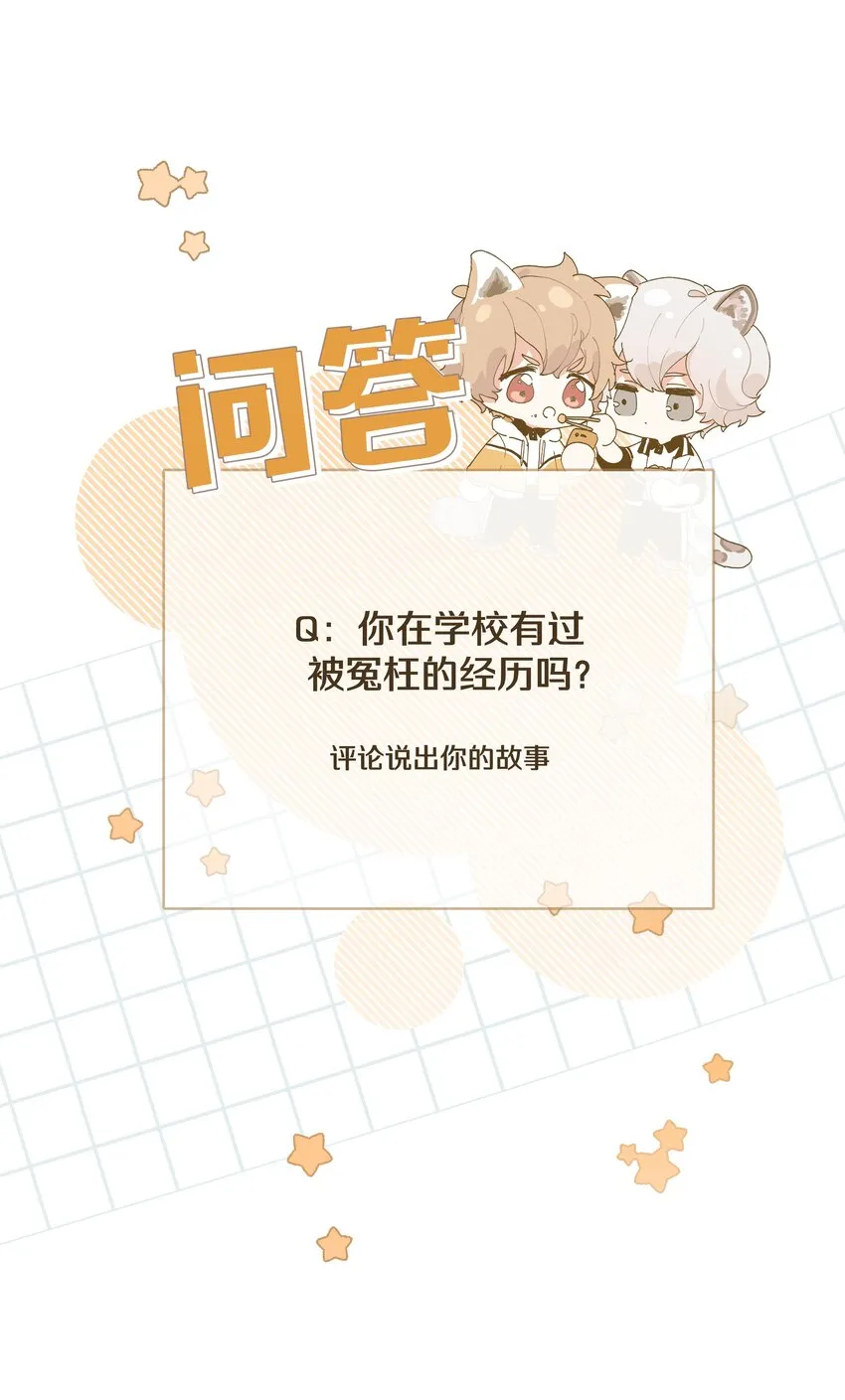 005 背锅 第58页