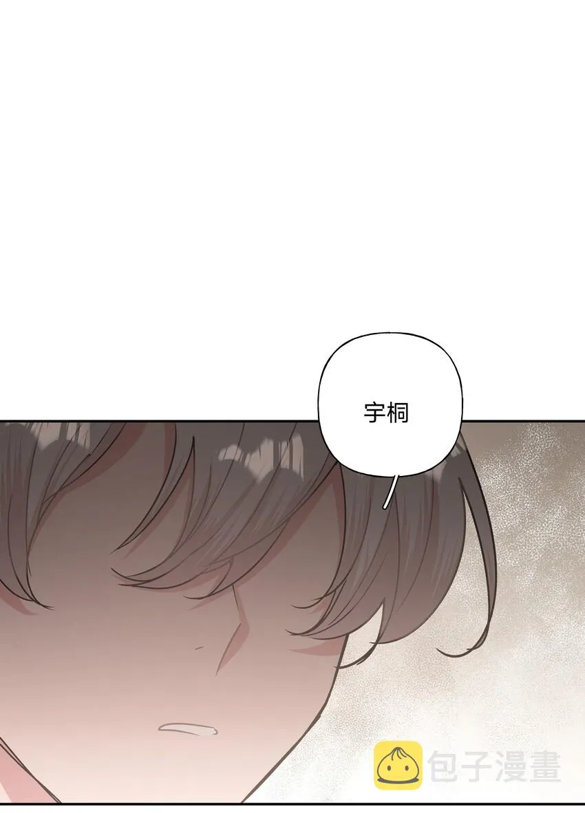 006 真的不用再喂了！ 第1页