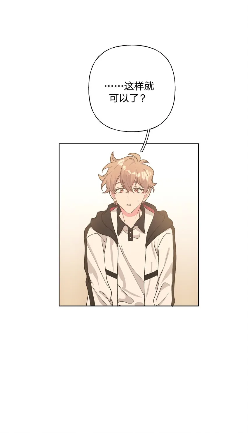 006 真的不用再喂了！ 第16页