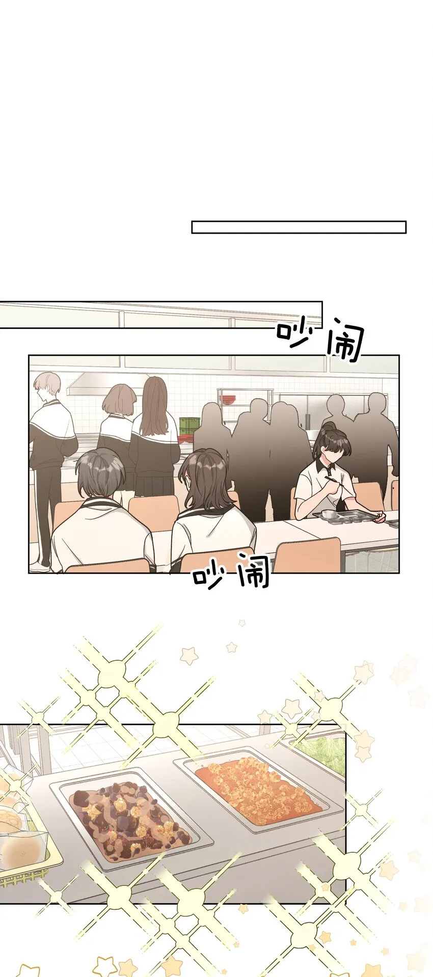 006 真的不用再喂了！ 第17页