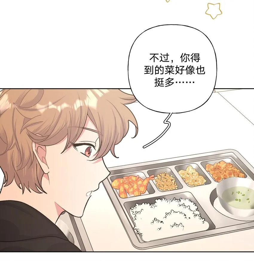 006 真的不用再喂了！ 第22页