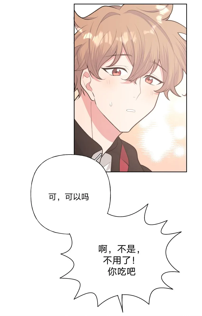 006 真的不用再喂了！ 第32页