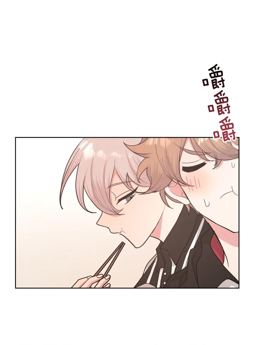 006 真的不用再喂了！ 第44页