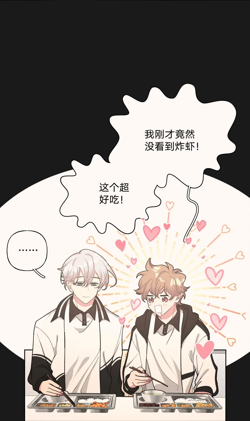 007 会不会回我消息呢？ 第4页