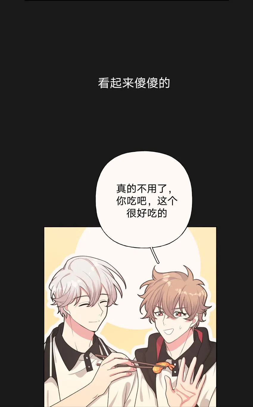 007 会不会回我消息呢？ 第5页