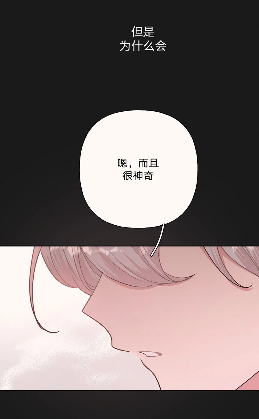 007 会不会回我消息呢？ 第7页