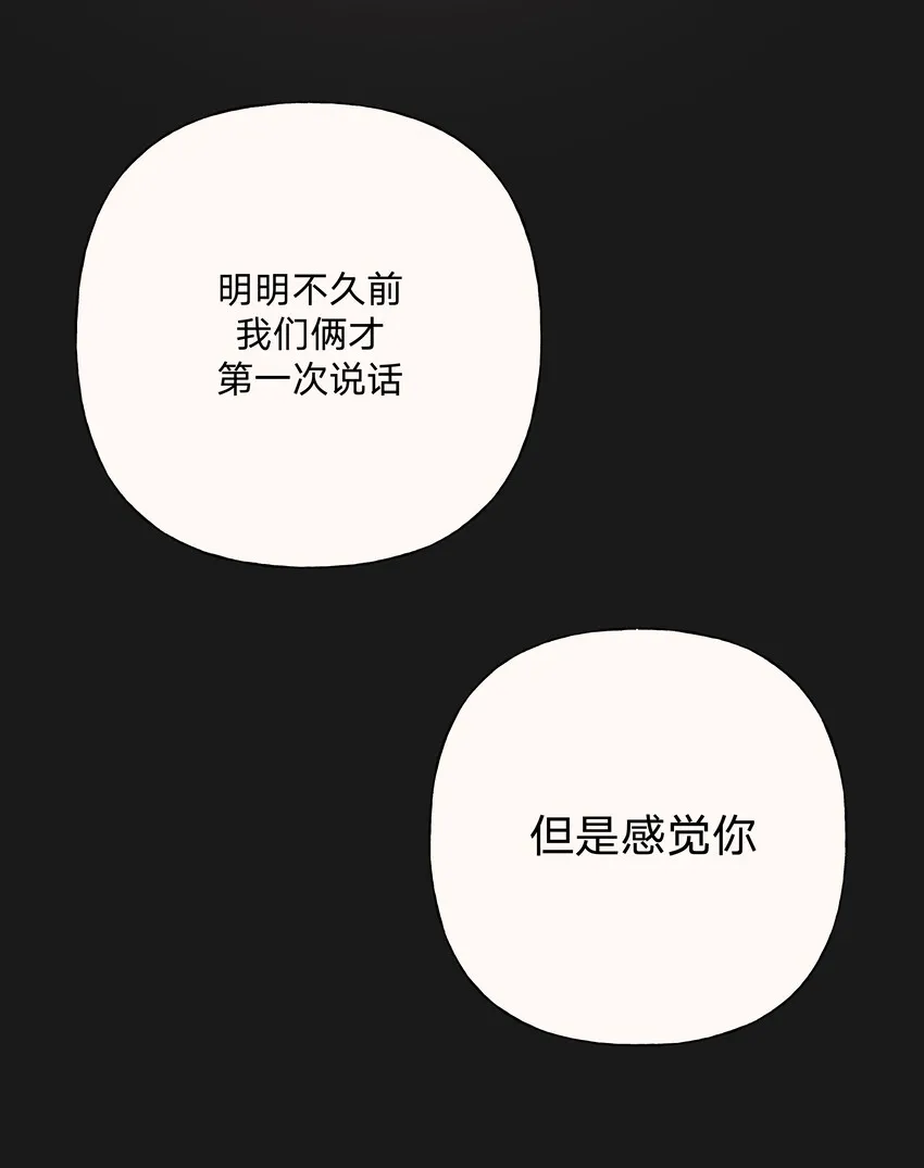 007 会不会回我消息呢？ 第8页