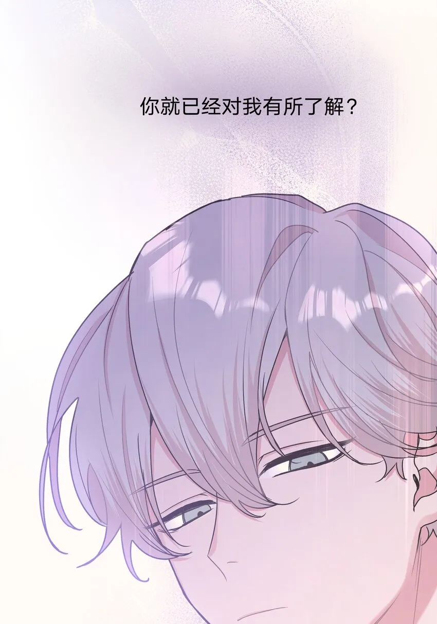 007 会不会回我消息呢？ 第11页