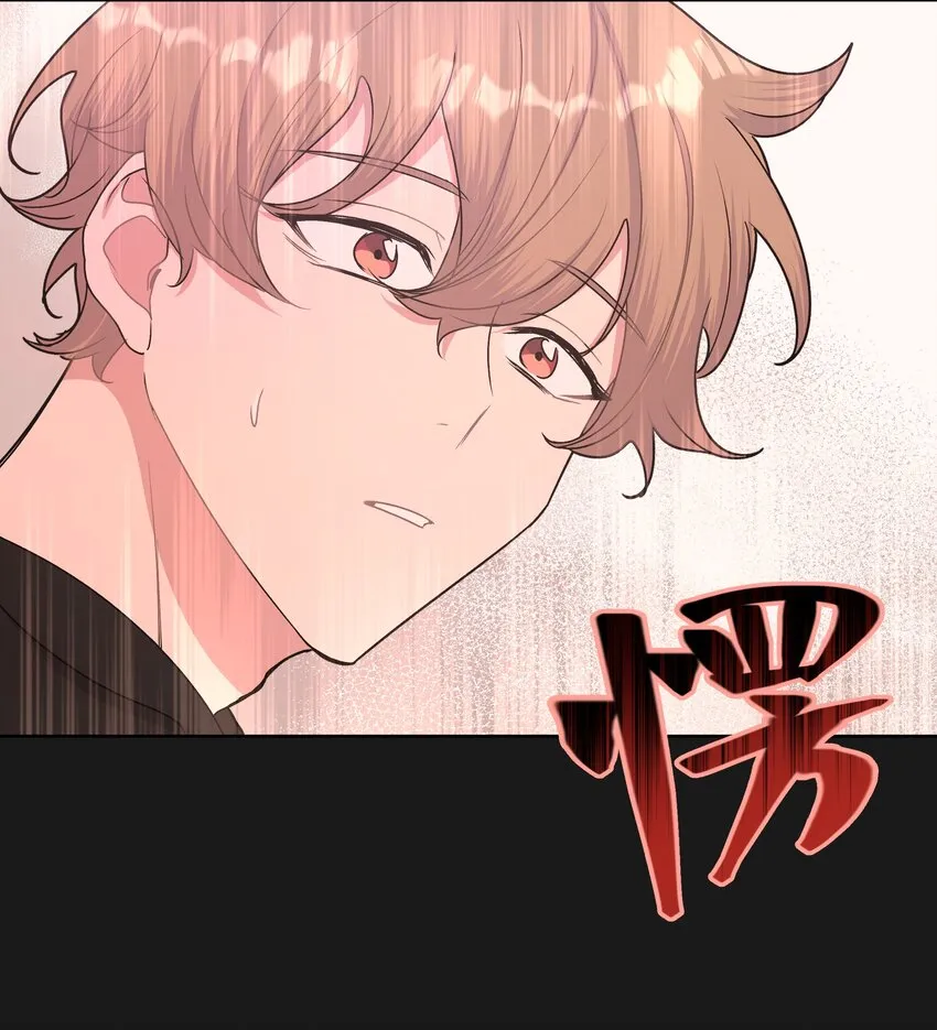 007 会不会回我消息呢？ 第13页
