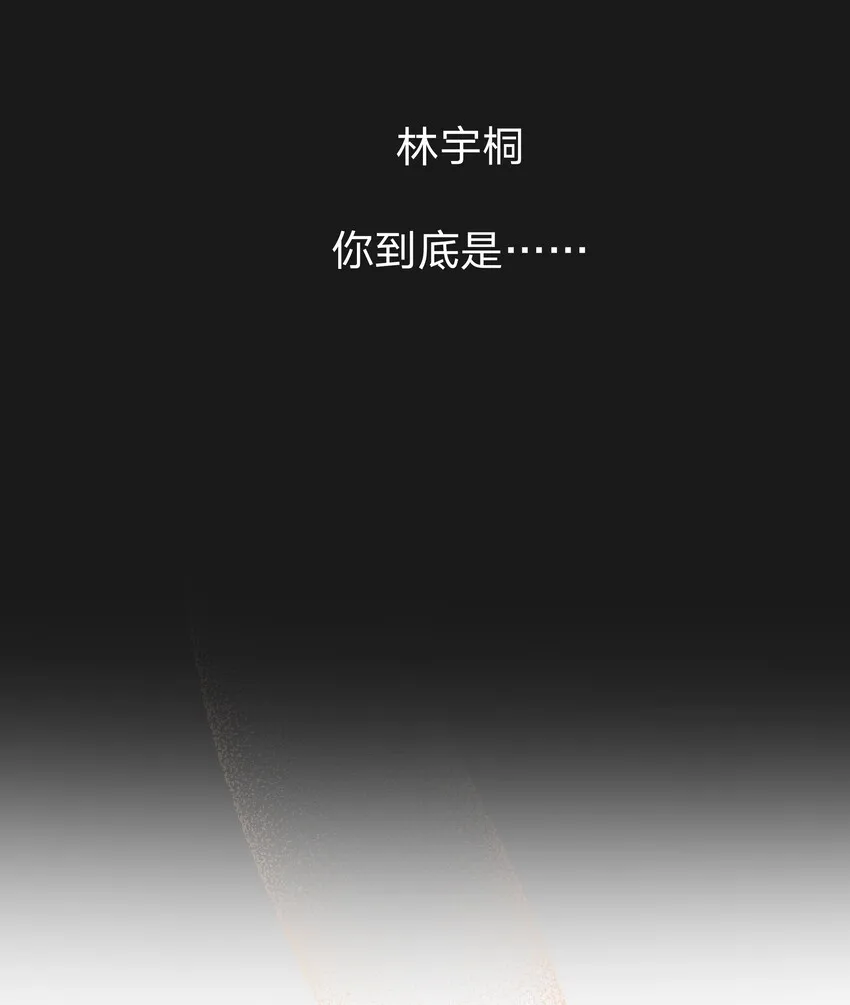 007 会不会回我消息呢？ 第15页