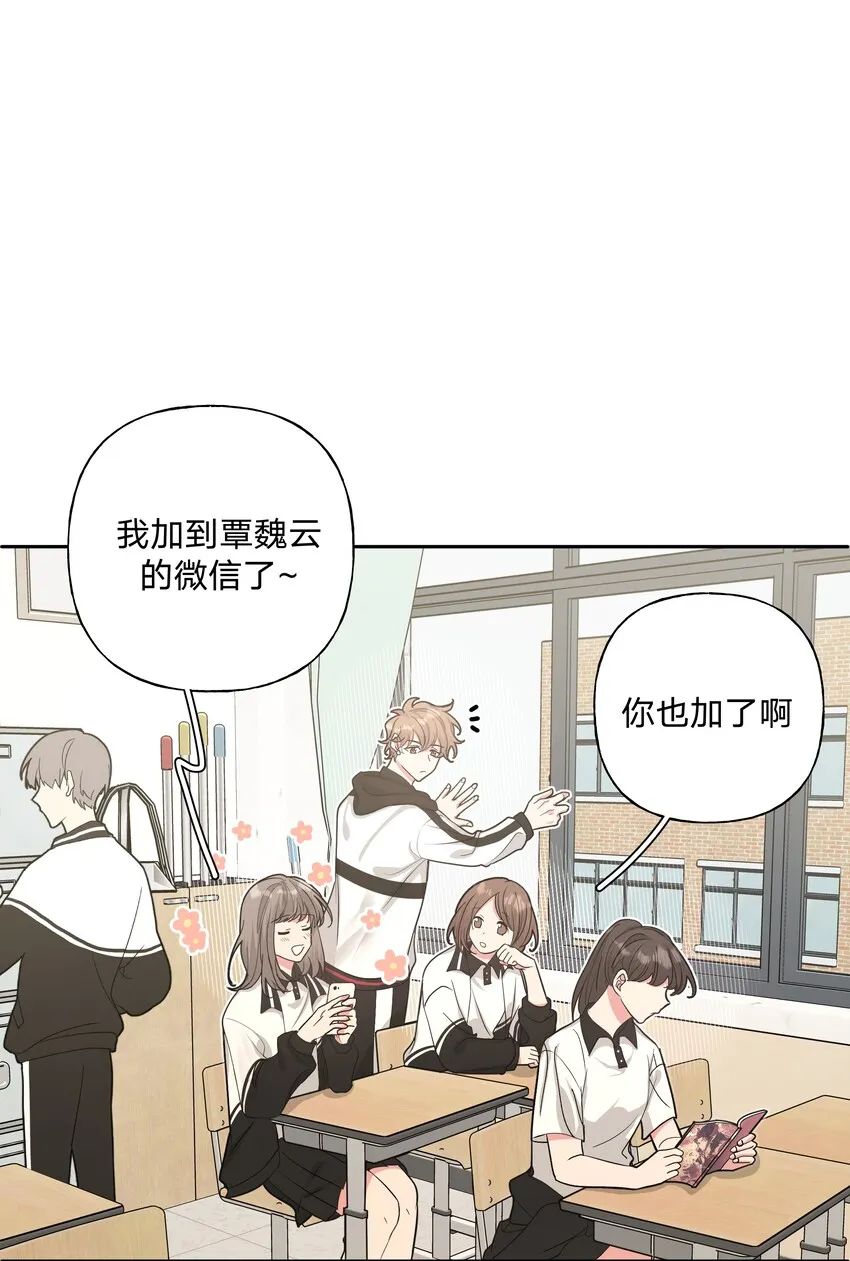 007 会不会回我消息呢？ 第25页
