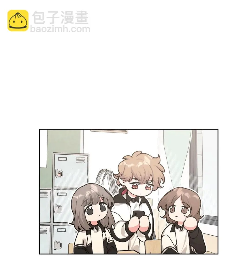 007 会不会回我消息呢？ 第29页