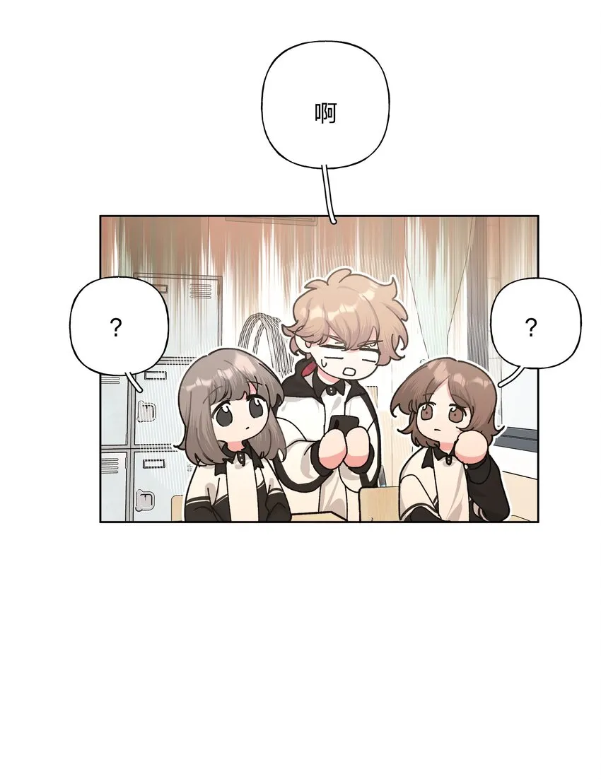 007 会不会回我消息呢？ 第30页