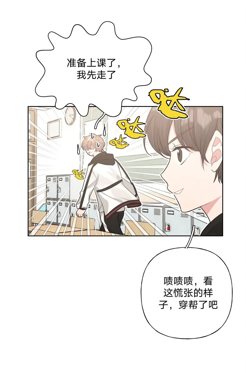 007 会不会回我消息呢？ 第32页