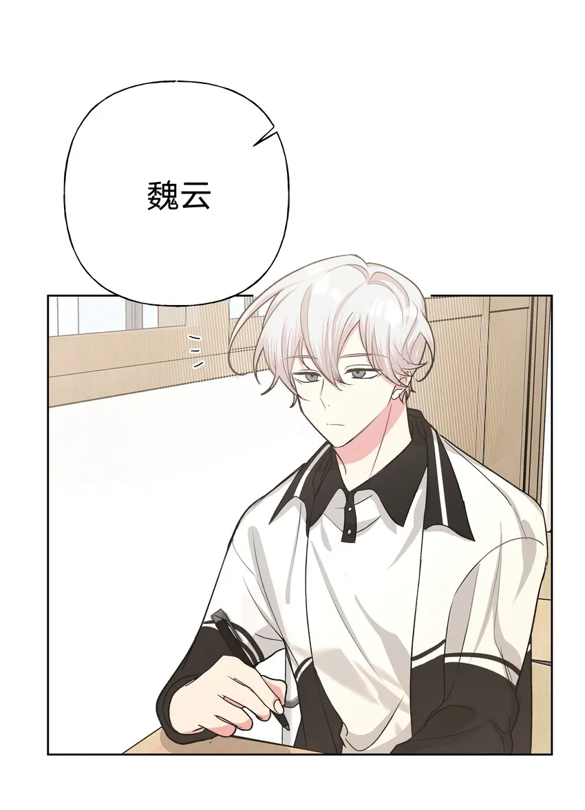 007 会不会回我消息呢？ 第33页