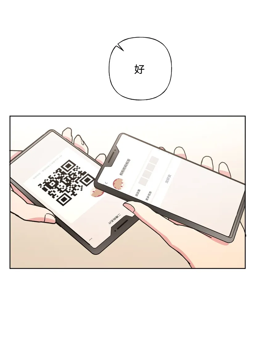 007 会不会回我消息呢？ 第36页
