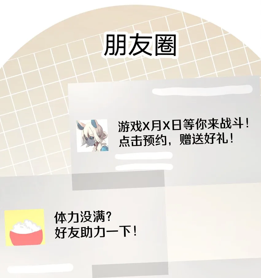 007 会不会回我消息呢？ 第40页