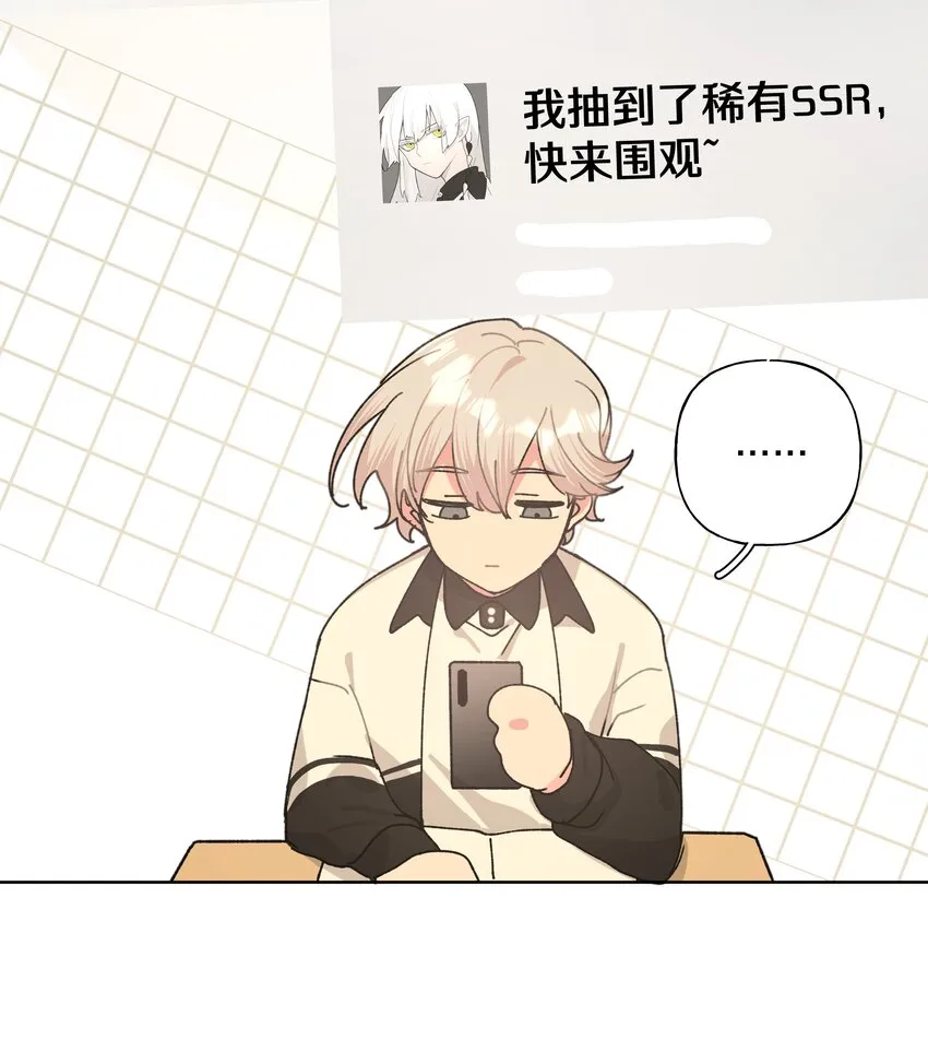 007 会不会回我消息呢？ 第41页