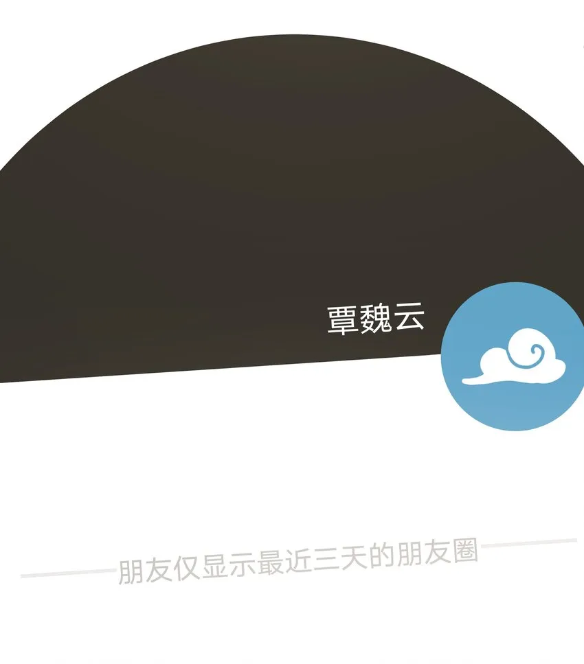 007 会不会回我消息呢？ 第42页