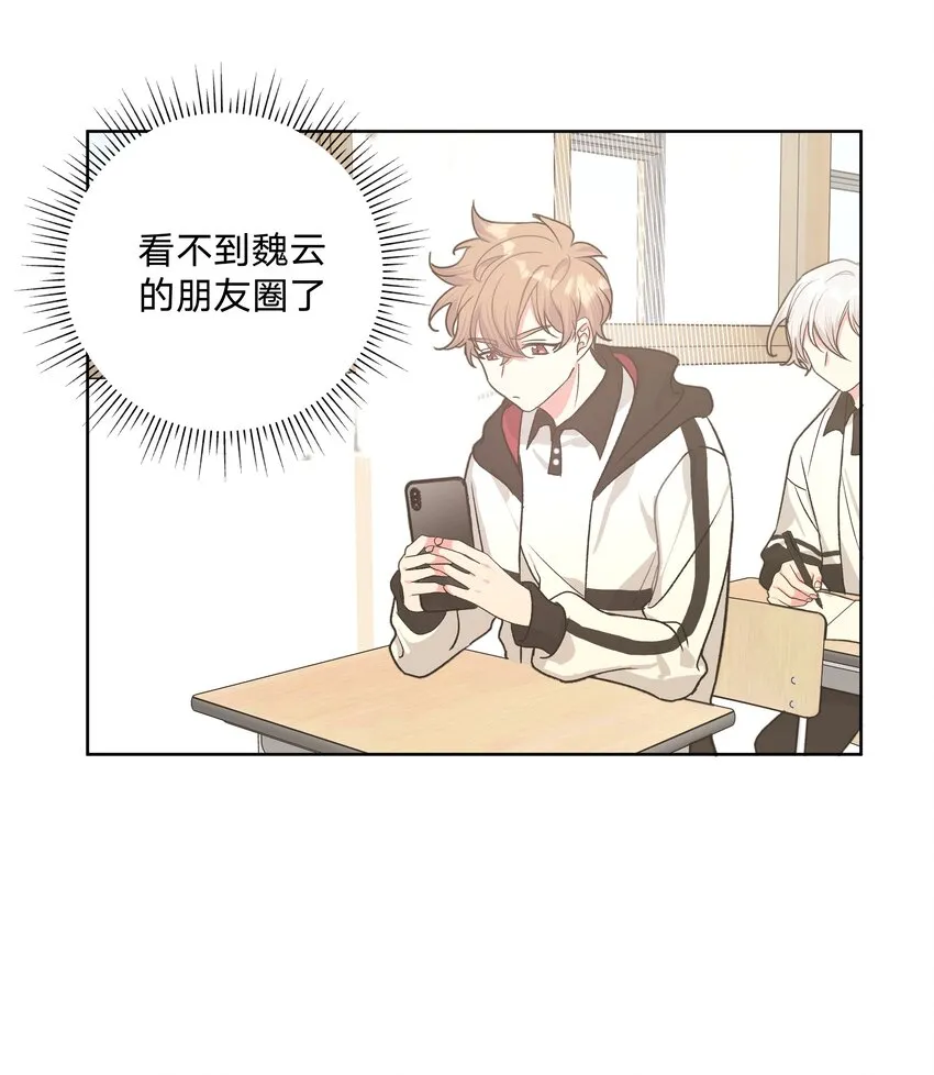 007 会不会回我消息呢？ 第43页